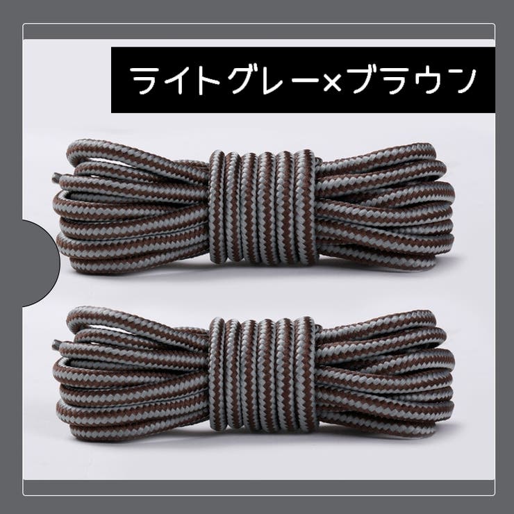 靴紐 靴ひも 一足分 | PlusNao | 詳細画像15 