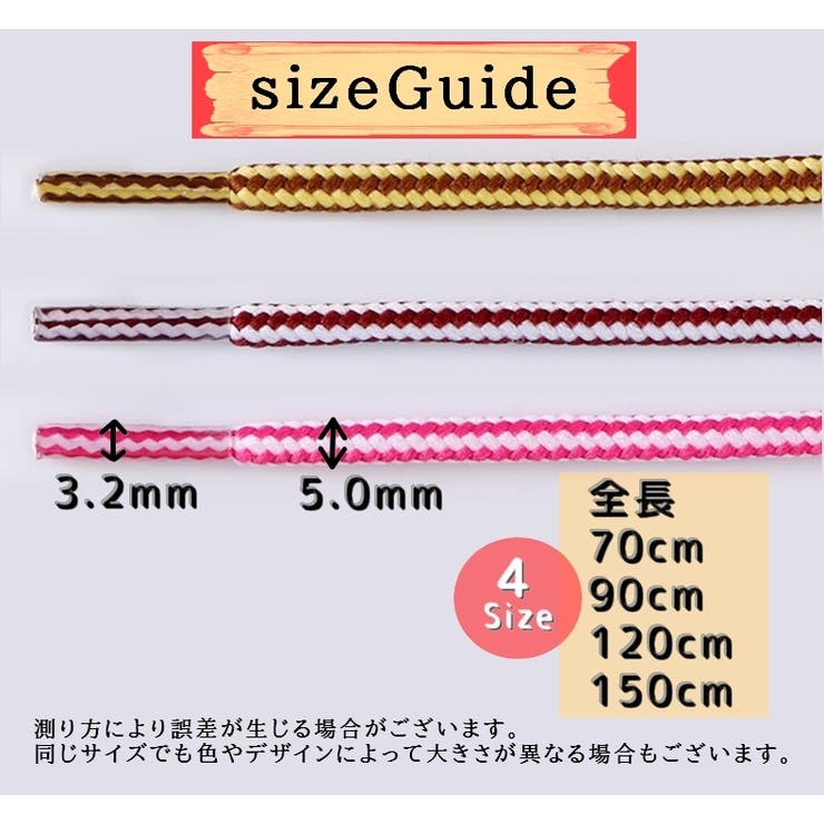 靴紐 靴ひも 一足分 | PlusNao | 詳細画像20 