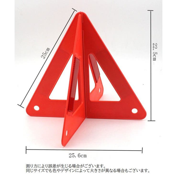 三角停止板 三角表示板 デルタサイン | PlusNao | 詳細画像10 
