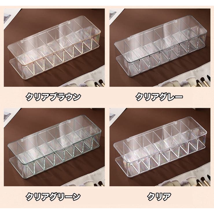 コンタクト収納ケース 蓋付き カラコン | PlusNao | 詳細画像11 