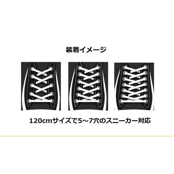 靴紐 靴ひも 3対セット | PlusNao | 詳細画像8 