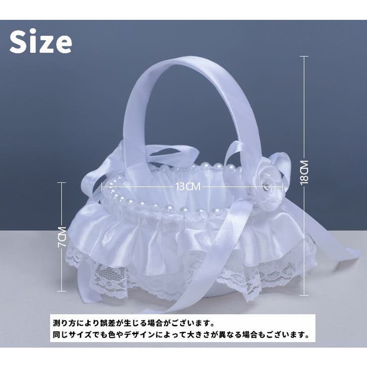 フラワーガールバスケット フラワーバスケット リングピロー | PlusNao | 詳細画像13 