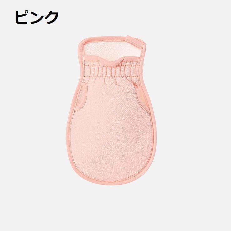 ボディミトン 単品 ボディタオル | PlusNao | 詳細画像13 