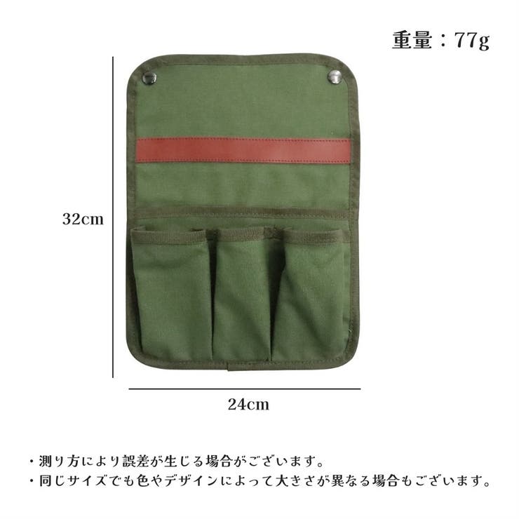 チェアサイドポケット 収納バッグ 収納ポーチ | PlusNao | 詳細画像10 