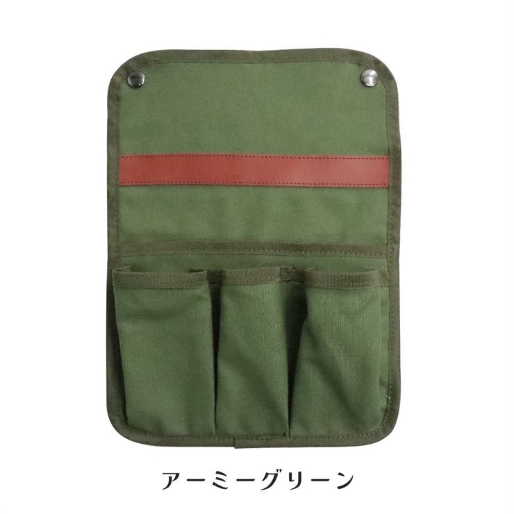 チェアサイドポケット 収納バッグ 収納ポーチ | PlusNao | 詳細画像9 