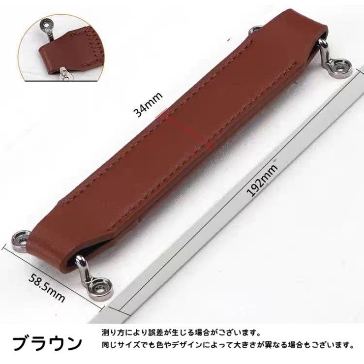 ドアハンドル 単品 1本 | PlusNao | 詳細画像12 