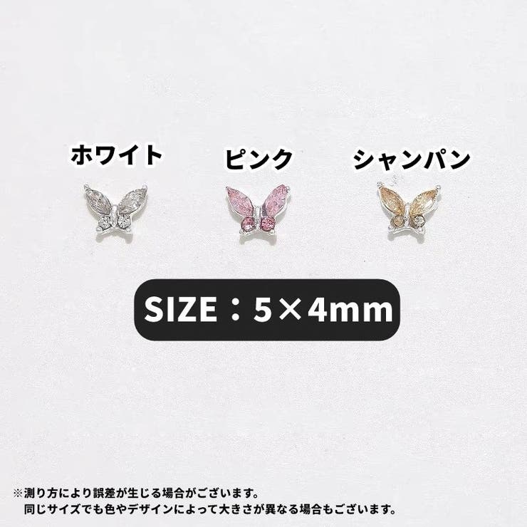 ネイルパーツ デコパーツ 同色10個セットレディース | PlusNao | 詳細画像10 