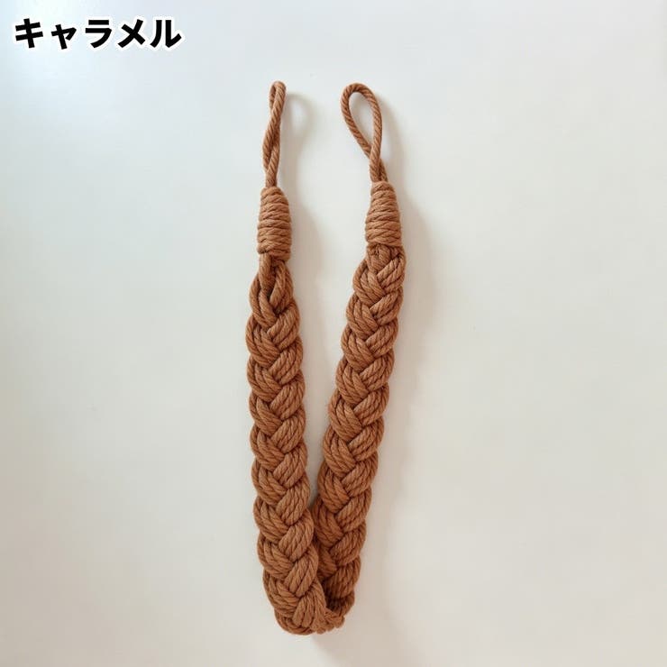 カーテンタッセル カーテン用留め具 同色2本セット | PlusNao | 詳細画像17 