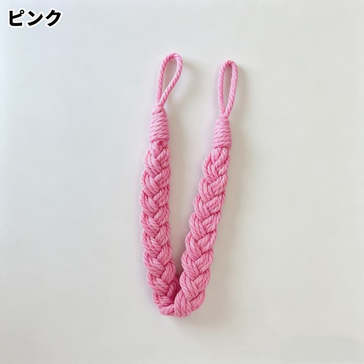カーテンタッセル カーテン用留め具 同色2本セット | PlusNao | 詳細画像18 