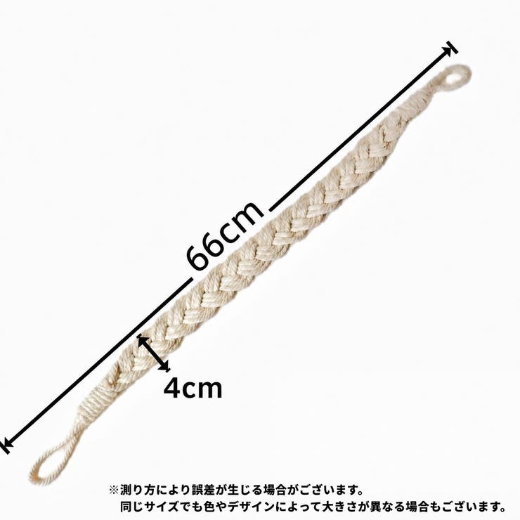 カーテンタッセル カーテン用留め具 同色2本セット | PlusNao | 詳細画像19 