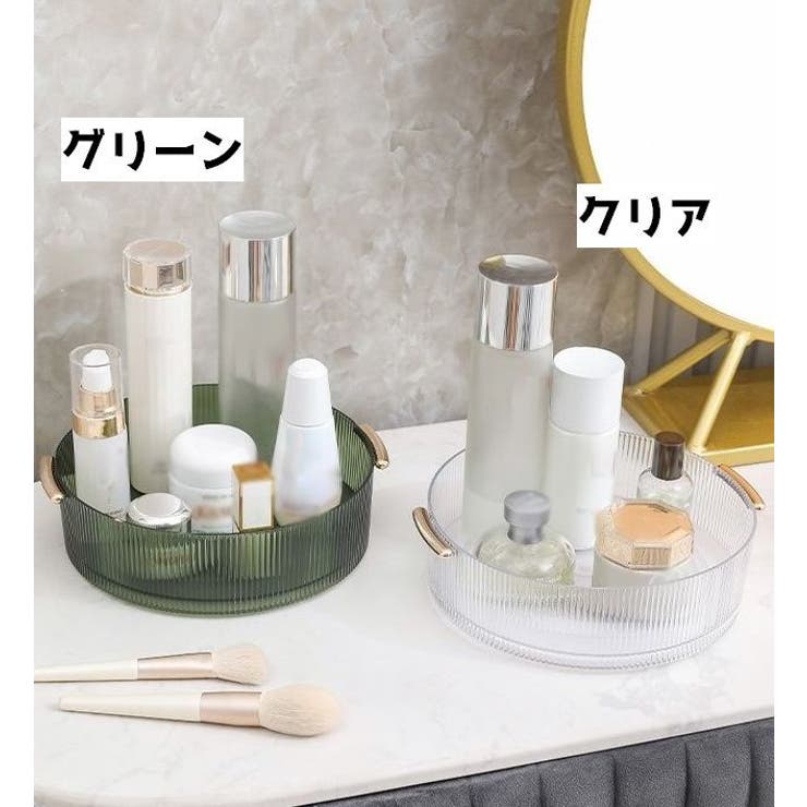 回転式メイクボックス 回転式トレイ トレイ | PlusNao | 詳細画像9 