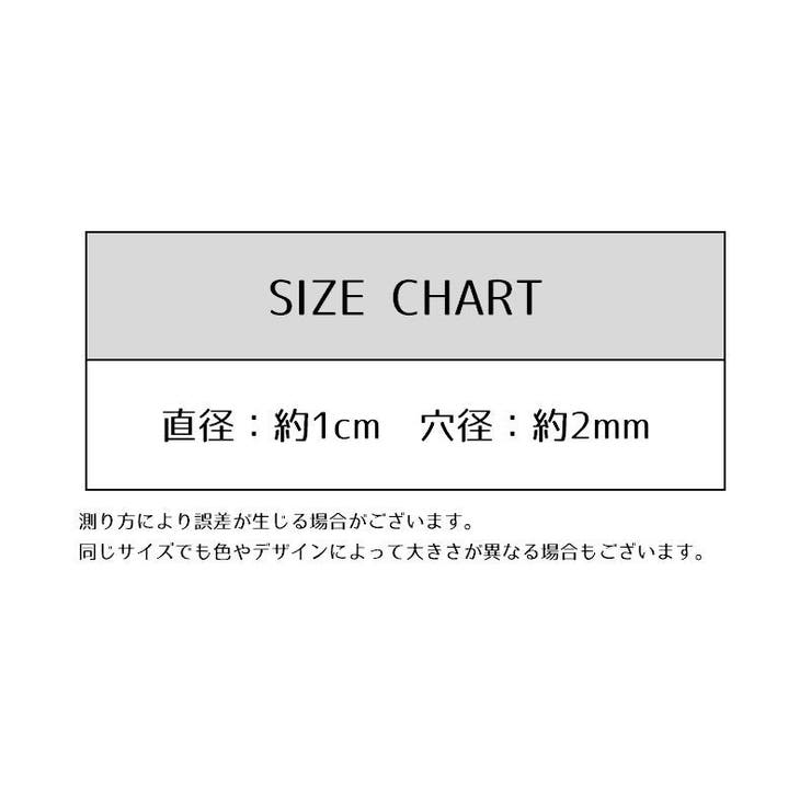 ビーズ 同色10個セット ハンドメイドパーツ | PlusNao | 詳細画像13 