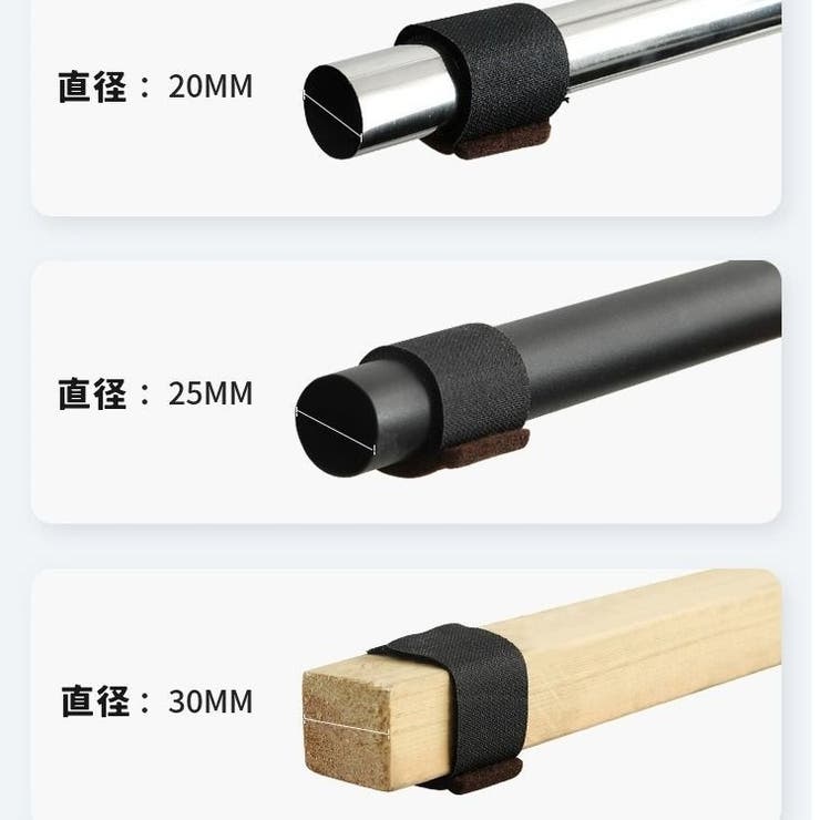 傷防止テープ パイプ椅子用 1脚分 | PlusNao | 詳細画像10 