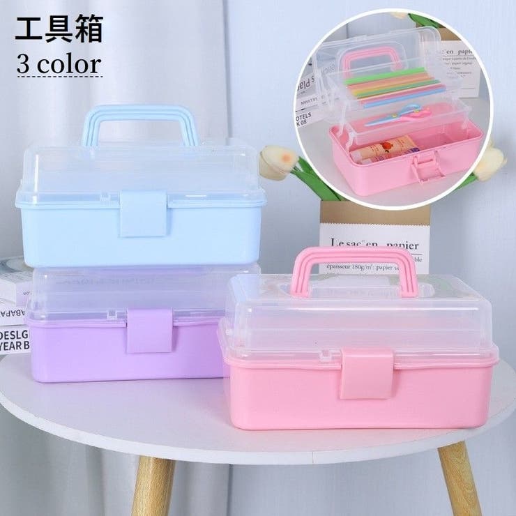 工具箱 ツールボックス 3段 | PlusNao | 詳細画像1 