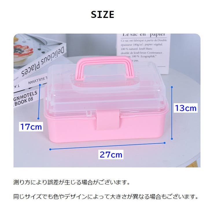 工具箱 ツールボックス 3段 | PlusNao | 詳細画像10 