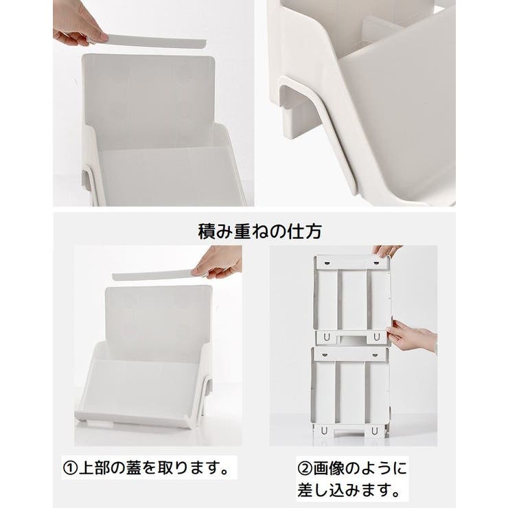 シューズラック 3個セット 積み重ね | PlusNao | 詳細画像14 