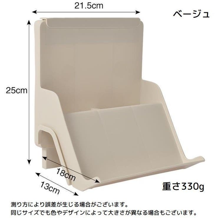 シューズラック 3個セット 積み重ね | PlusNao | 詳細画像17 