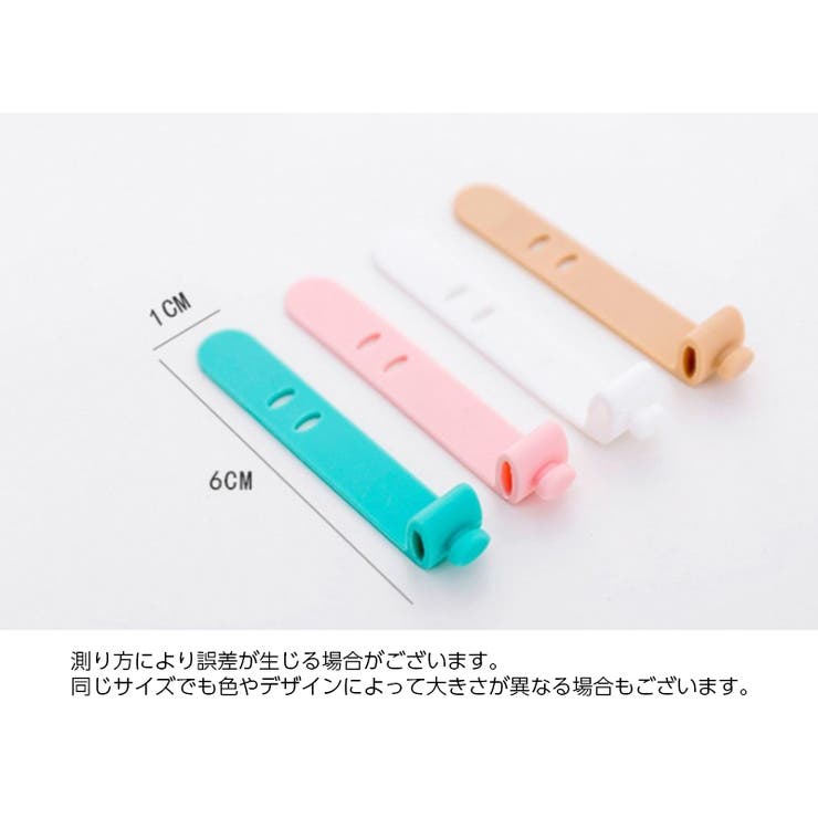 ケーブルバンド 同色4本セット ケーブルホルダー | PlusNao | 詳細画像20 