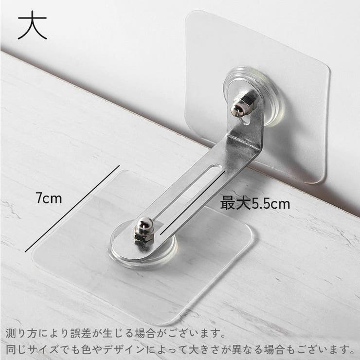 家具転倒防止器具 家具固定器具 2個セット | PlusNao | 詳細画像6 