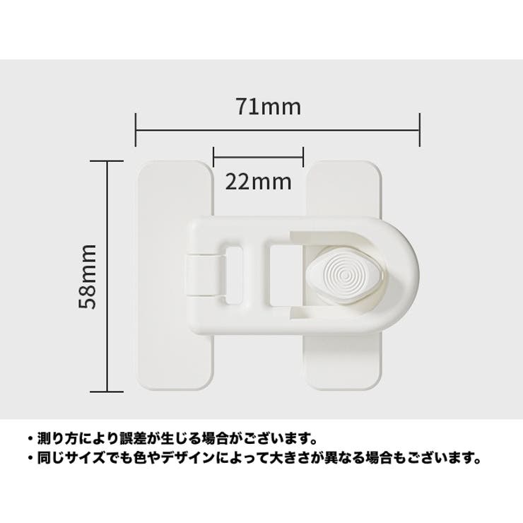 チャイルドロック ベビーガード ドアロック | PlusNao | 詳細画像15 