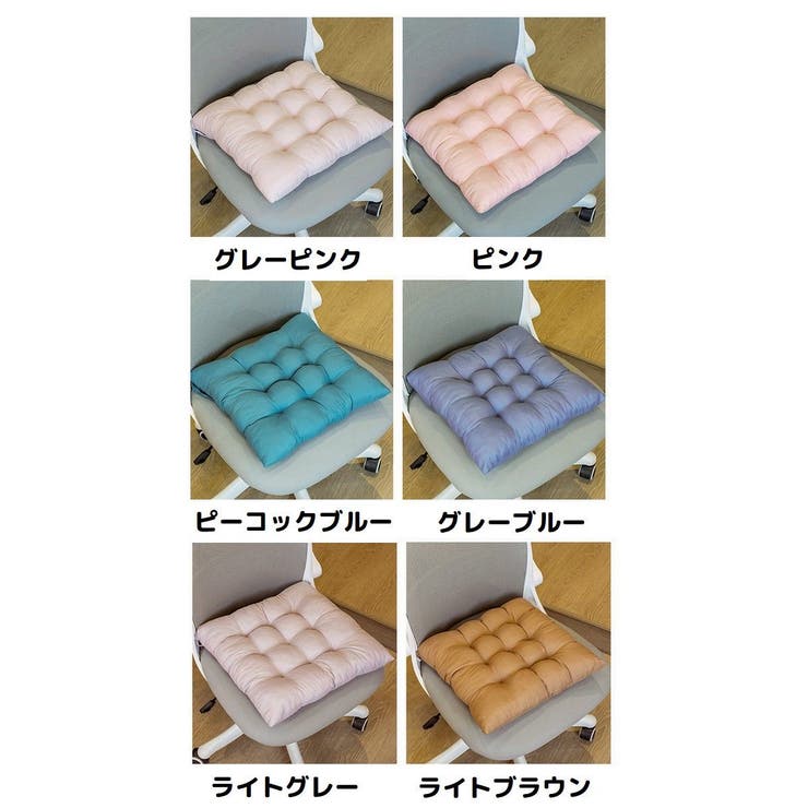 椅子用クッション チェアクッション シートクッション | PlusNao | 詳細画像20 