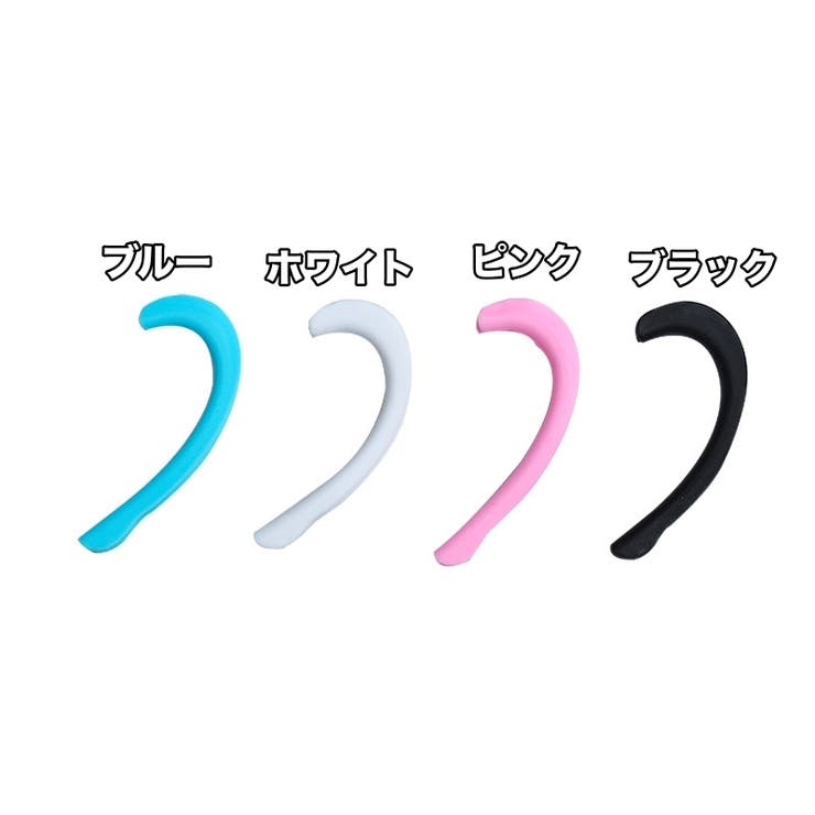 マスク用イヤーフック 5ペア 計10個 | PlusNao | 詳細画像12 
