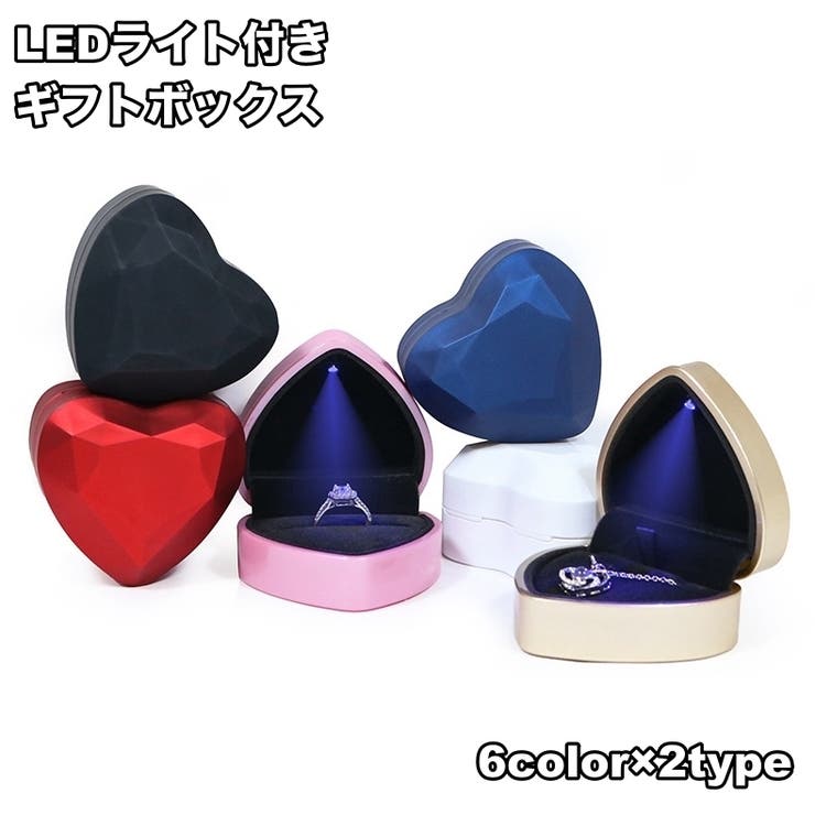 ギフトボックス LEDライト付き リングケース | PlusNao | 詳細画像1 