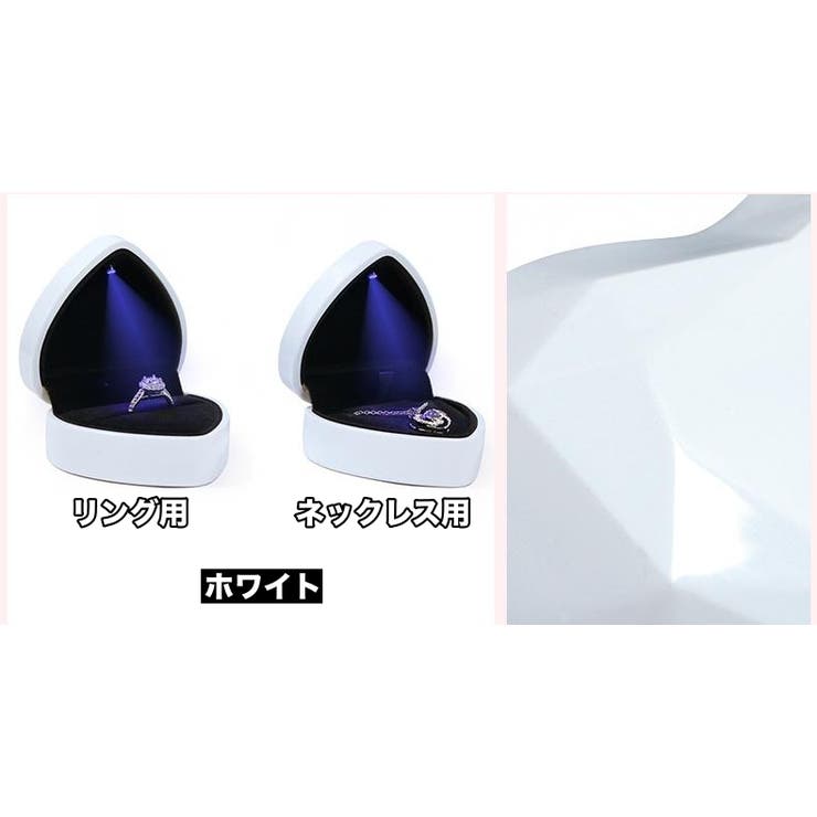 ギフトボックス LEDライト付き リングケース | PlusNao | 詳細画像10 