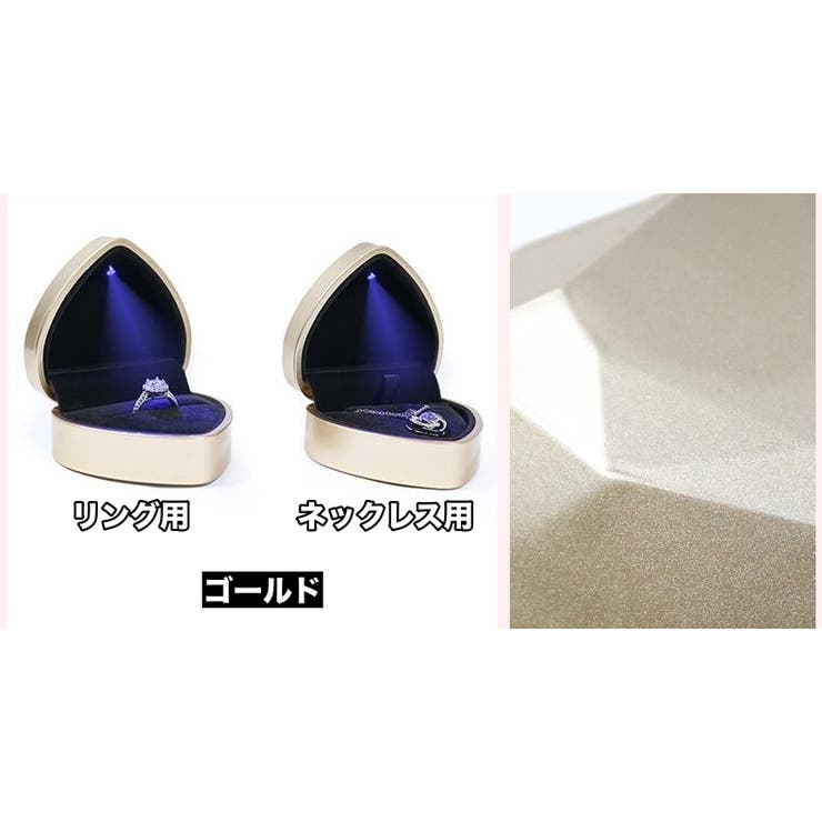 ギフトボックス LEDライト付き リングケース | PlusNao | 詳細画像11 