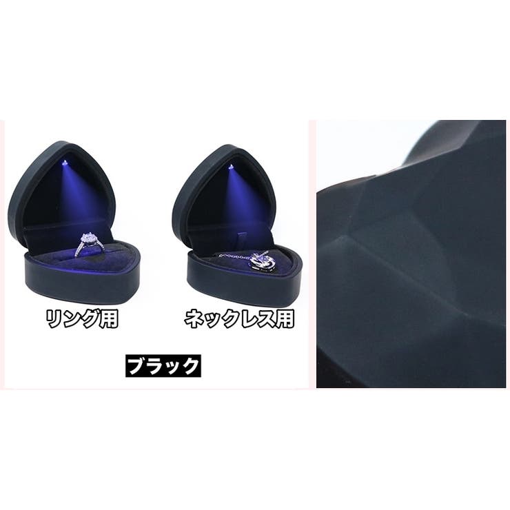 ギフトボックス LEDライト付き リングケース | PlusNao | 詳細画像15 