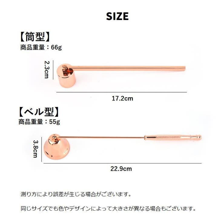 ローソク消し ろうそく消し キャンドルスナッファー | PlusNao | 詳細画像13 