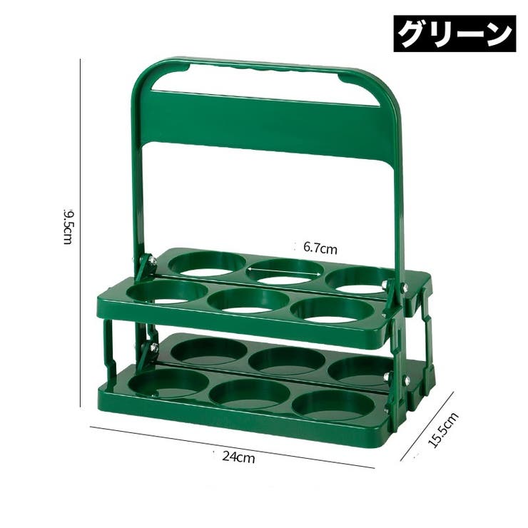 ボトルラック ボトルホルダー ボトルケース | PlusNao | 詳細画像10 