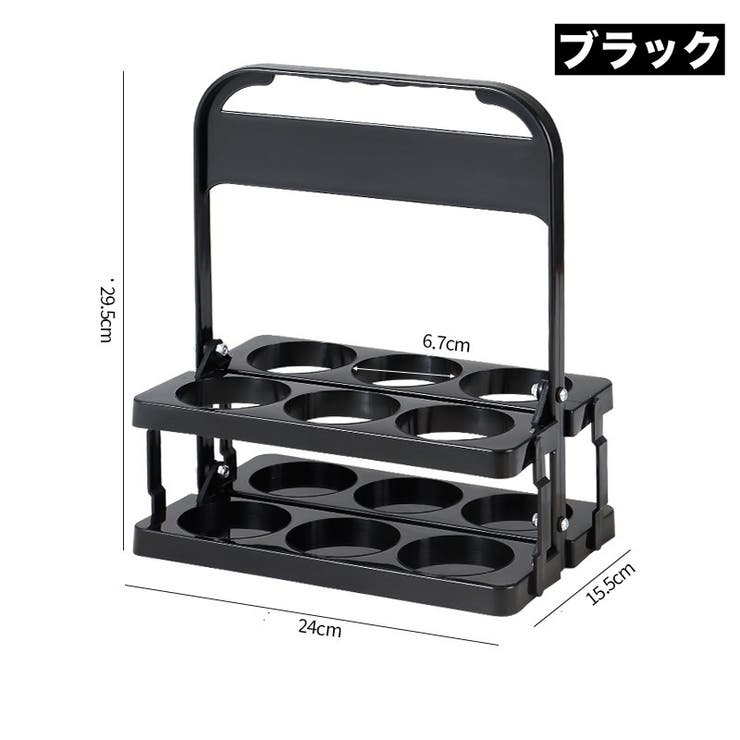 ボトルラック ボトルホルダー ボトルケース | PlusNao | 詳細画像12 