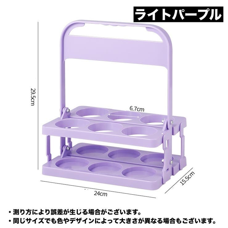 ボトルラック ボトルホルダー ボトルケース | PlusNao | 詳細画像16 