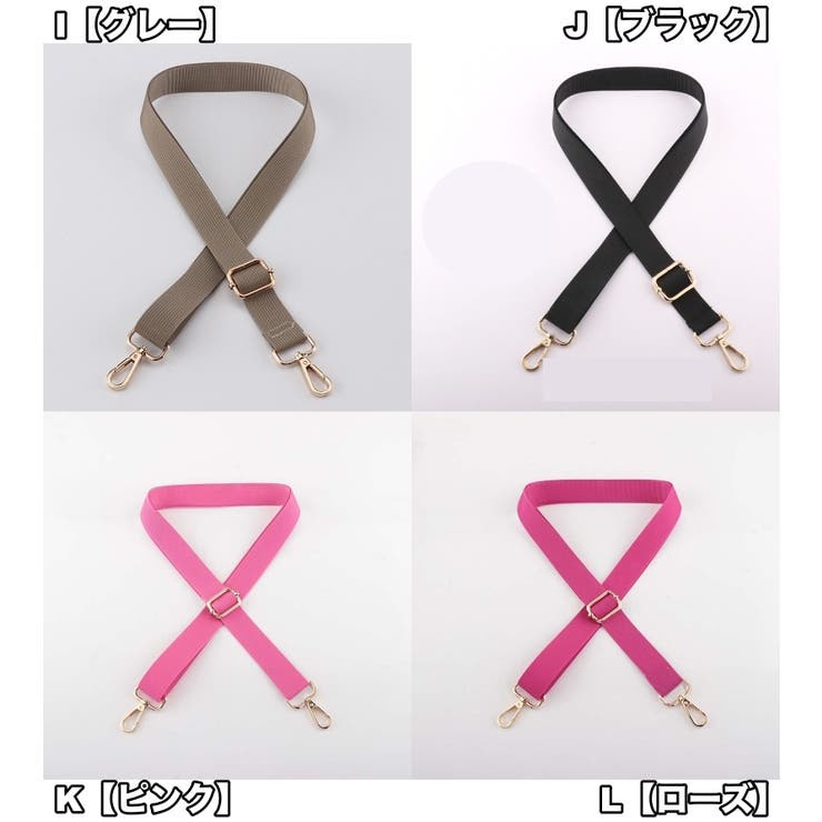 ショルダーストラップ バッグストラップ 交換 | PlusNao | 詳細画像10 