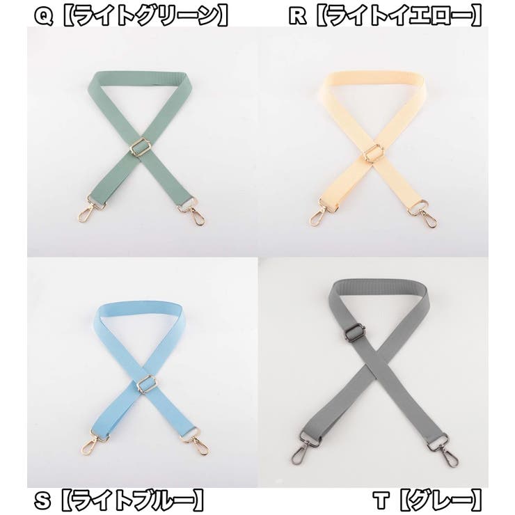 ショルダーストラップ バッグストラップ 交換 | PlusNao | 詳細画像12 