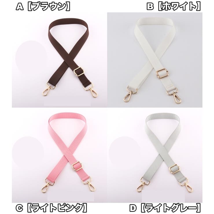 ショルダーストラップ バッグストラップ 交換 | PlusNao | 詳細画像8 