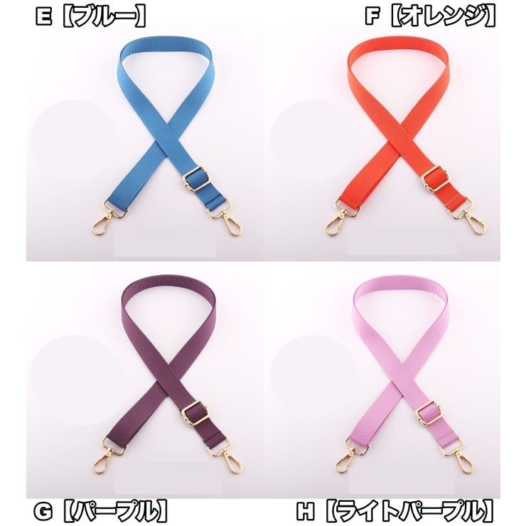 ショルダーストラップ バッグストラップ 交換 | PlusNao | 詳細画像9 
