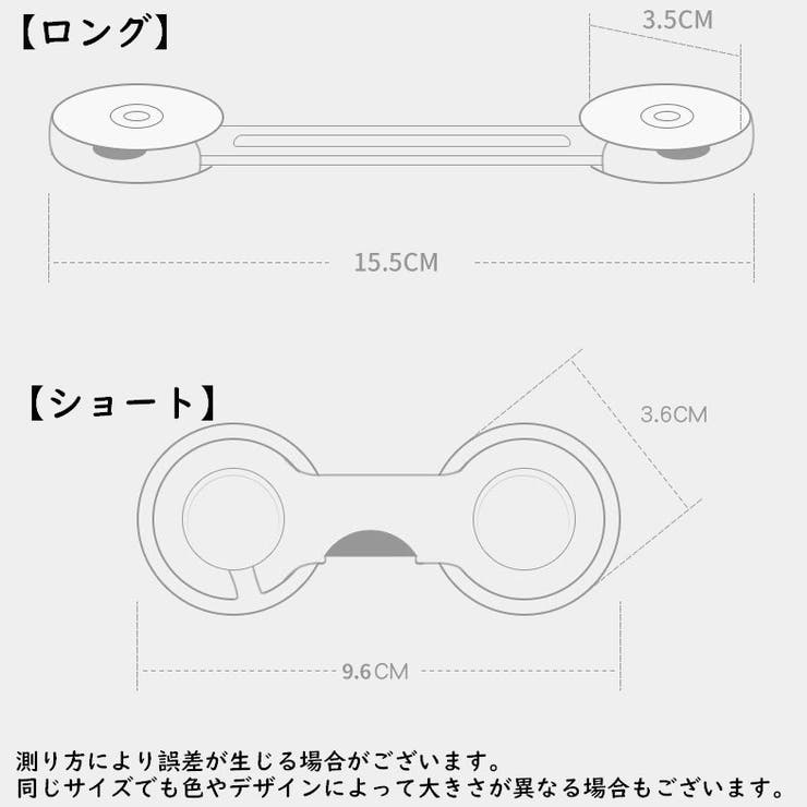 チャイルドロック4個セット 戸口ロック ベビーガード | PlusNao | 詳細画像10 