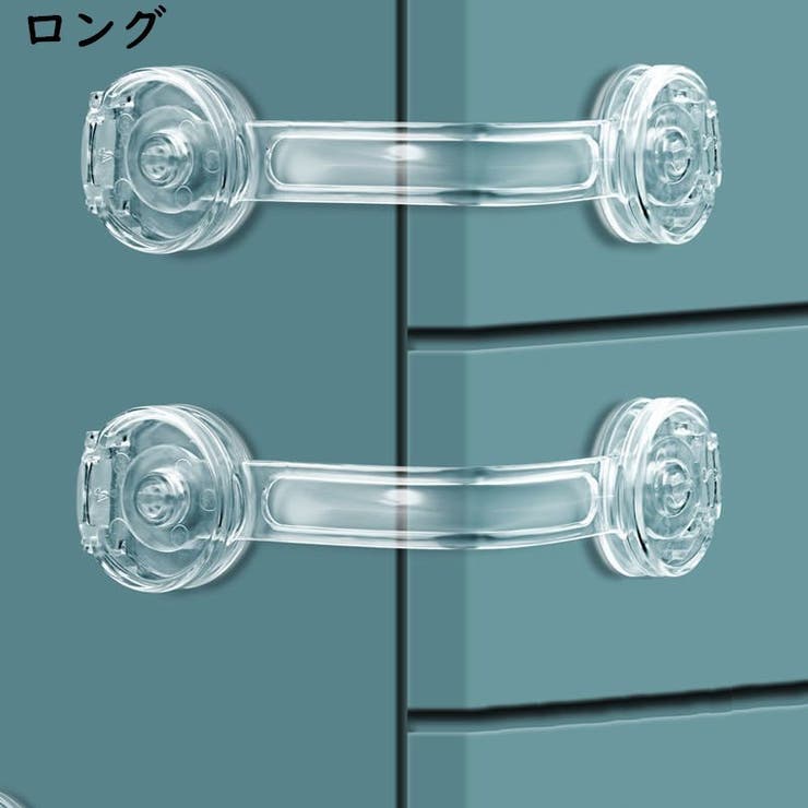 チャイルドロック4個セット 戸口ロック ベビーガード | PlusNao | 詳細画像8 