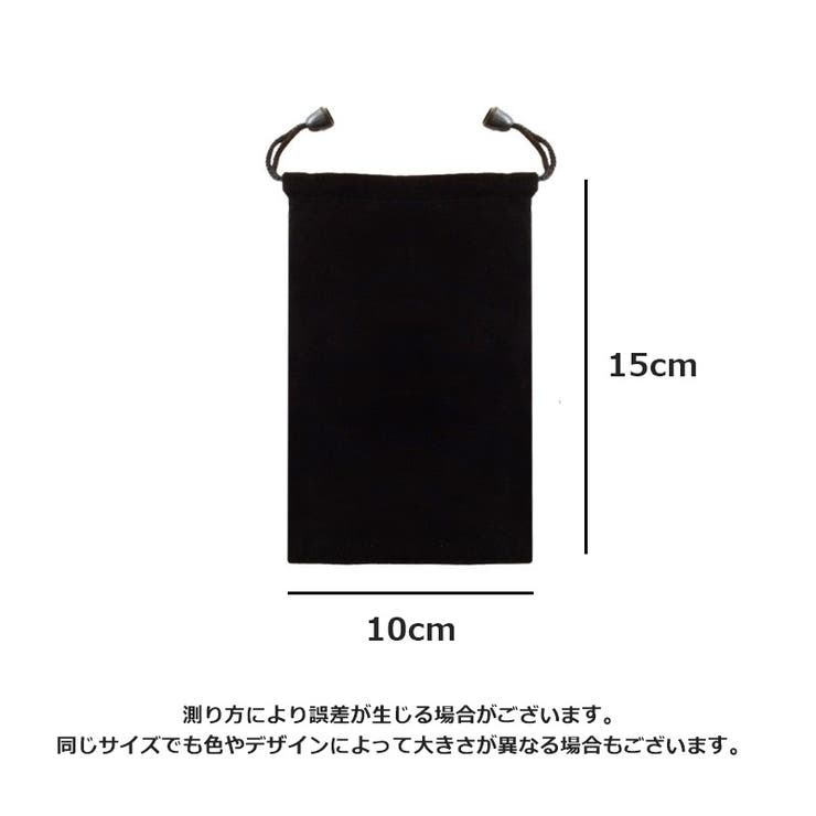 巾着ポーチ 巾着袋 化粧ポーチ | PlusNao | 詳細画像7 