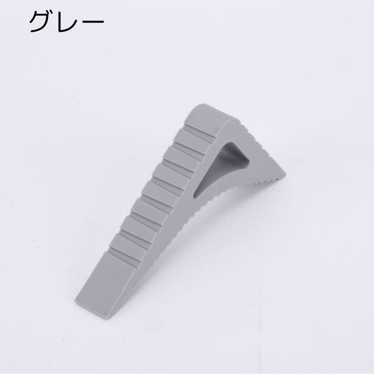 ドアストッパー ドアロック インテリア | PlusNao | 詳細画像12 