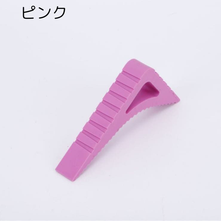 ドアストッパー ドアロック インテリア | PlusNao | 詳細画像14 