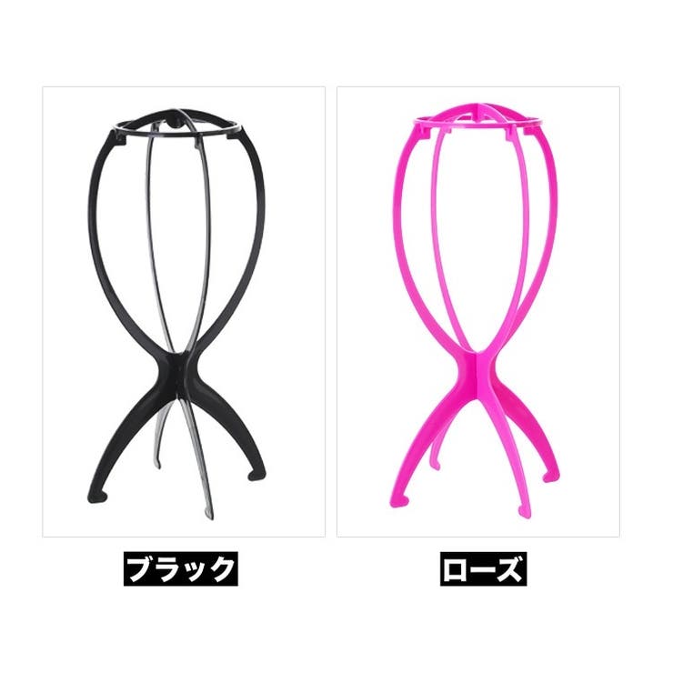 ウィッグスタンド ウイッグスタンド 組み立て式 | PlusNao | 詳細画像14 