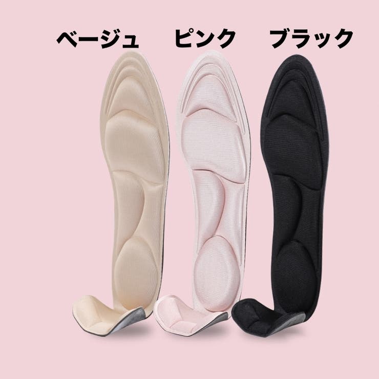 インソール 中敷き かかとパッド付き | PlusNao | 詳細画像15 