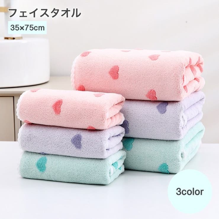 フェイスタオル タオル バス用品 | PlusNao | 詳細画像1 