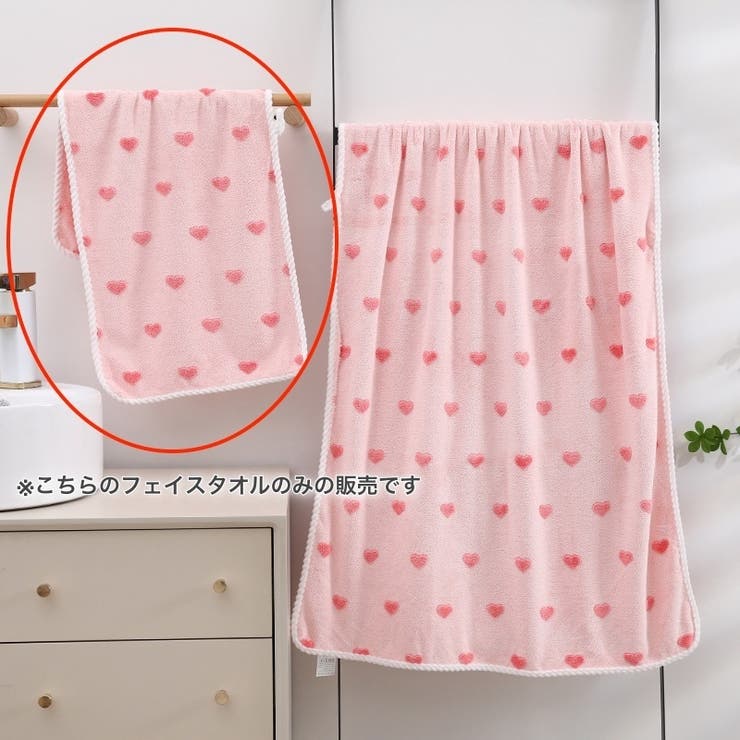 フェイスタオル タオル バス用品 | PlusNao | 詳細画像12 