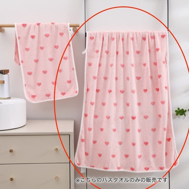 バスタオル タオル バス用品 | PlusNao | 詳細画像12 
