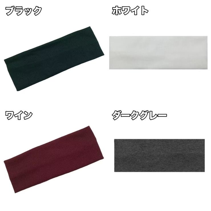 ヘッドバンド スポーツ用 ヘアバンド | PlusNao | 詳細画像2 
