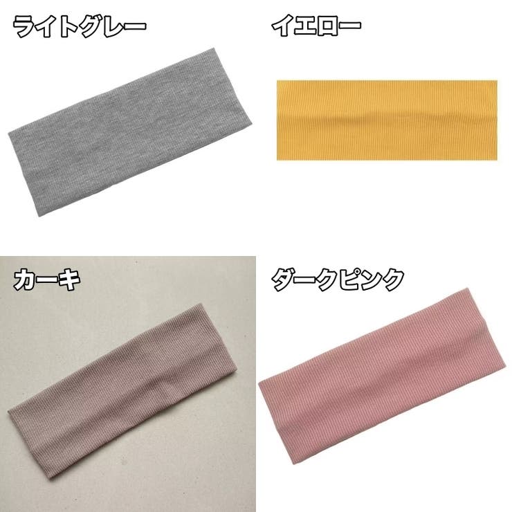 ヘッドバンド スポーツ用 ヘアバンド | PlusNao | 詳細画像3 